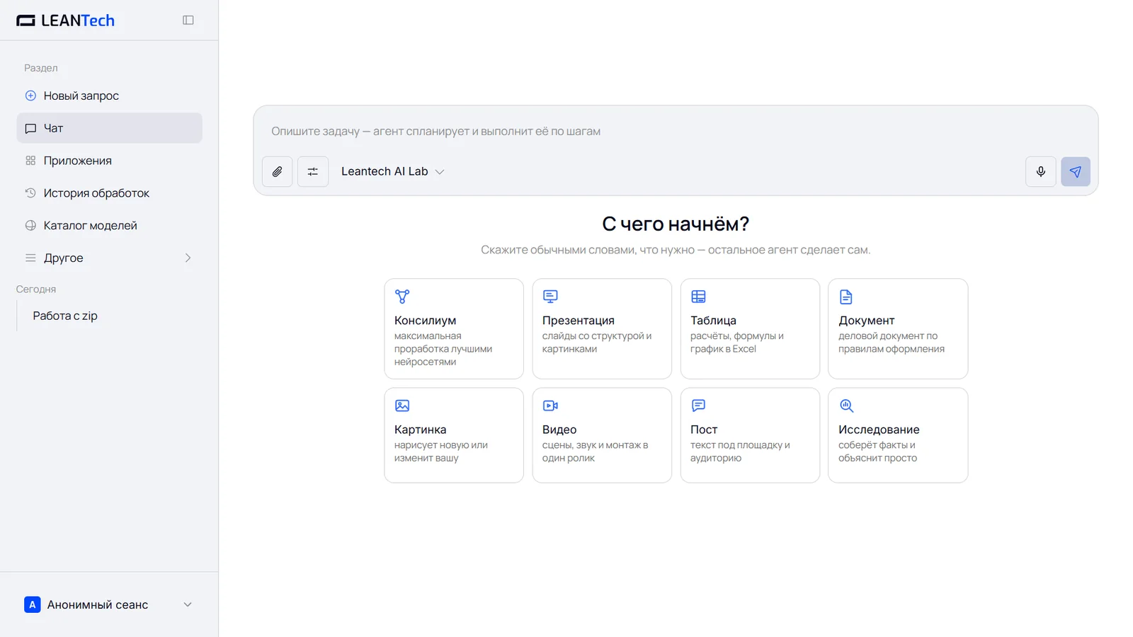 Filmora AI на компьютере и телефоне